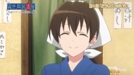 Isekai Izakaya "Nobu" (Image via LIDENFILMS)